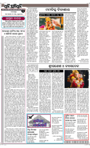 Page4