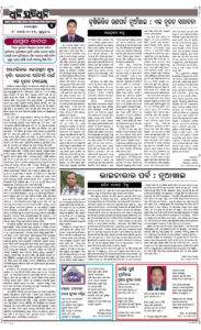 Page4