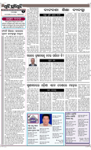 Page4