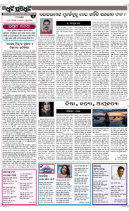 Page4