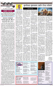 Page4