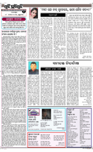 Page4