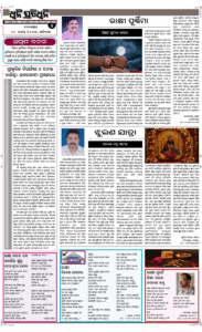 Page4