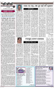 Page4