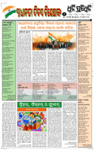 Page5