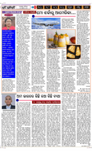 Page5