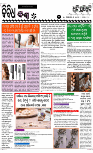 Page5