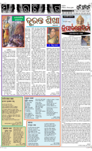 Page5