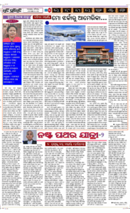 Page5
