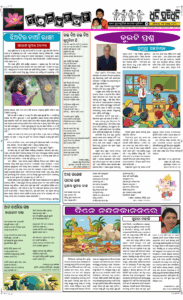 Page5