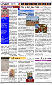 Page5