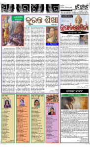 Page5