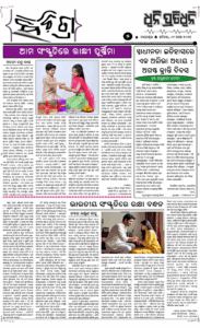 Page5