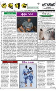 Page5