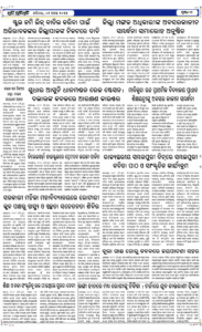Page6