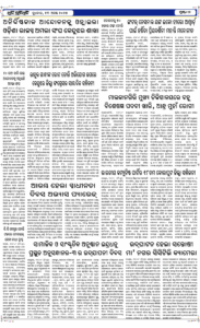Page6