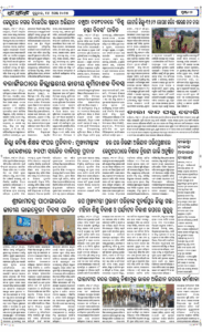Page6