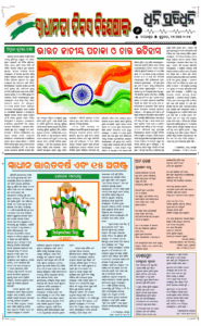 Page6
