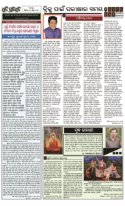 Page6