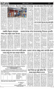 Page6