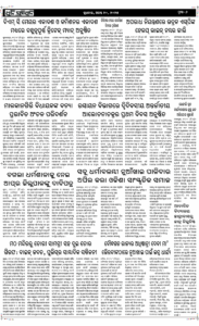 Page6