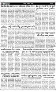 Page6
