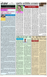 Page6