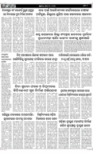 Page6