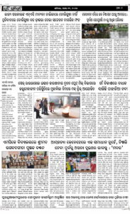 Page6