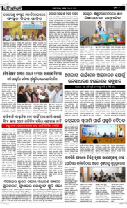 Page6