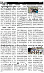 Page6