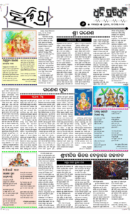 Page6
