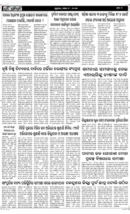 Page6