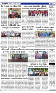 Page6