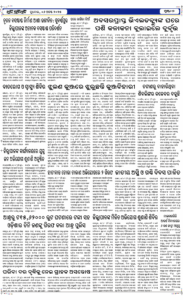 Page6