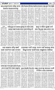 Page6