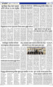 Page6