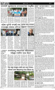Page7