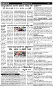 Page7