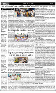 Page7