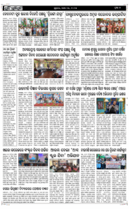 Page7