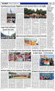 Page7