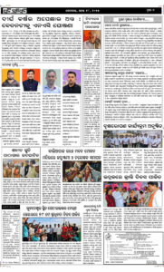 Page7