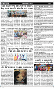 Page7