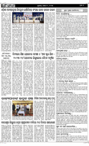Page7