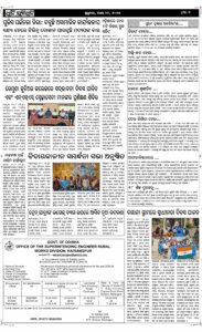 Page7