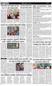 Page7