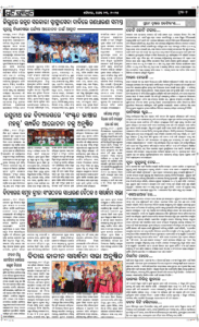 Page7