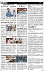 Page7