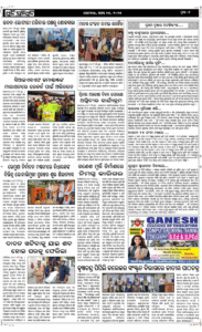 Page7
